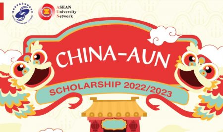 CHINA-AUN Scholarship 2022/2023