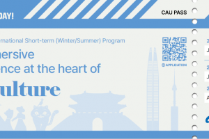 CAU K Culture Winter Program