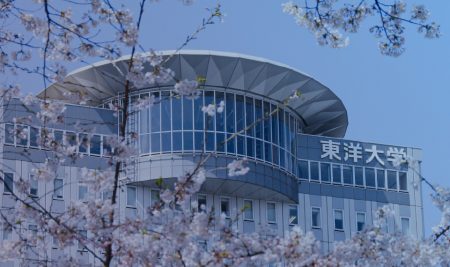 Toyo University, Japan – Fall Semester 2026