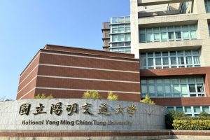 NYCU_2_School-Name-1536×1152