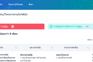 Screenshot 2026-08-26 143633