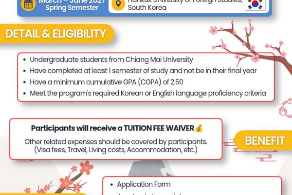 Hankuk2