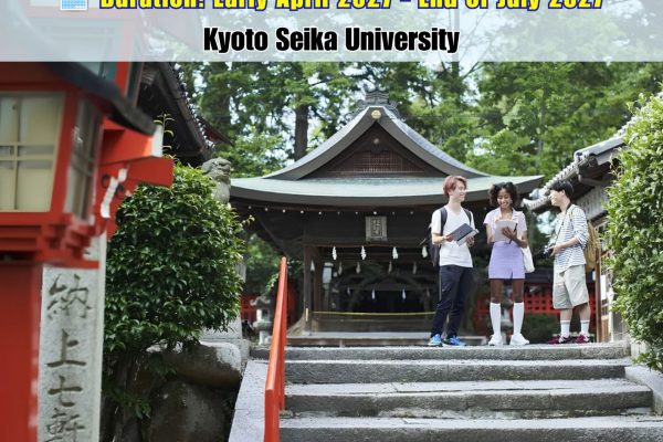 kyoto seika4