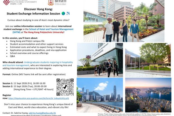 เรื่องแนบ 2 SHTM Student Exchange Info Session (2026 Sept)_01